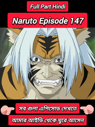 Naruto Episode 147 Hindi Review and Highlights