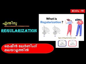 Machine Learning Course||Part-16||Malayalam||Regularization in Machine learning