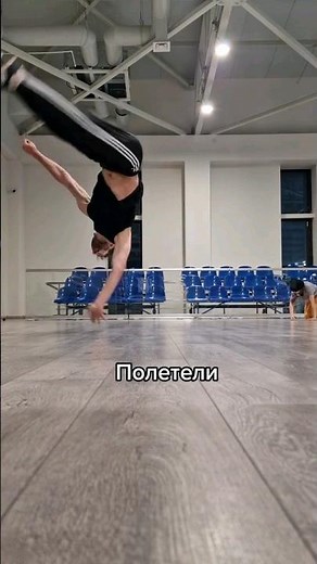 Easy Acrobatic move ,tutorial