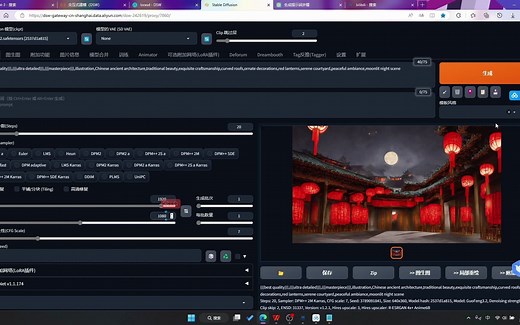 sd高清修复背后的原理，高清图片，高分辨率