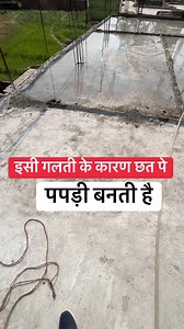 52K views · 256 reactions | Big mistake in house construction | Top 10 Biggest Mistakes in House Construction That You Need to Avoid #houseconstruction #constructionmistakes #buildingtips #hometips #constructionfails #buildingmistakes #homebuilding #housebuilding #constructionadvice #homeownership | Apna Ghar | Facebook