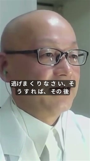 大人や専門家に騙されるな！子供の危機回避行動とは？│【ショート後編】│ #shorts #自殺防止 #いじめ