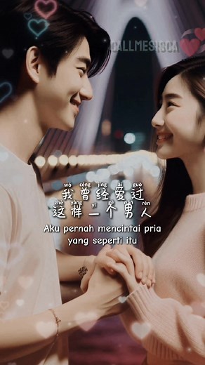 Xiang Shui You Du ~ 香水有毒 ( 我曾经爱过 这样一个男人 )