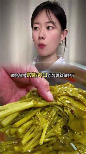 How to Make Pickled Kimchi: A Spicy Korean Delight