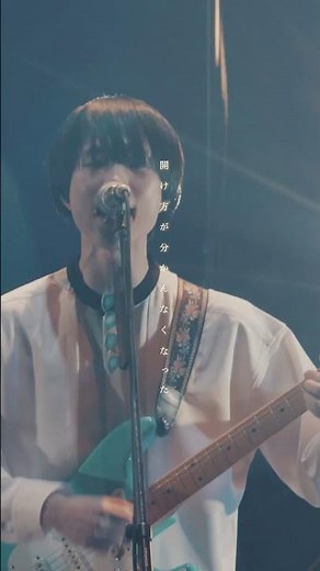 おいしくるメロンパン「シンメトリー」(LIVE) from「answer tour -結ぶリボンの方程式- at 2024.1.19 LINE CUBE SHIBUYA」#shorts