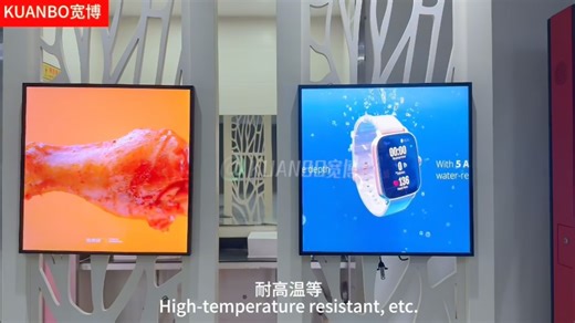 宽博液晶方形显示屏：让每一块屏幕，都成为产品的点睛之笔