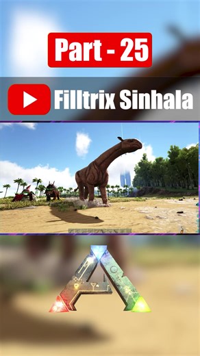 පත ඩයිනෝසර් 🫨 - Ark Survival Evolved Gameplay - Sinhala - Part 25 #arksurvivalevolved #paraceratherium #arksurvivalevolvedsinhala #ark #dino #dinosaur #arksinhala #sinhalagaming #sinhala #gaming