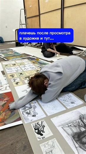 пишите когда у вас просмотр, сделаем преподу заговор на хорошее настроение🤓 #рисунокиживопись #основырисунка #рисованиеонлайн #школарисования #рисованиедляновичков #живописьдляначинающих