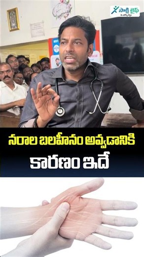 Dr Vikrant Singh Thakur Latest Interview | Nerve Weakness,Nerve Pain,Remedy for Nerve Issues
