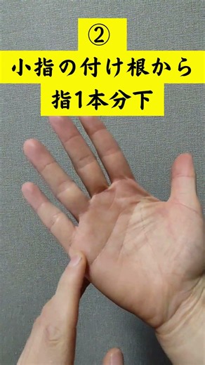 【激痛の人ヤバイ】血糖値と自律神経を整えぐっすり眠る #睡眠 #セルフケア #健康 #夜間頻尿