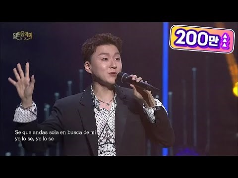 포레스텔라 - Shape Of You [열린 음악회/Open Concert] | KBS 210425 방송