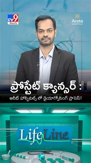 PSA Elevation What Happens Next Prostate Cancer Diagnosis Explained