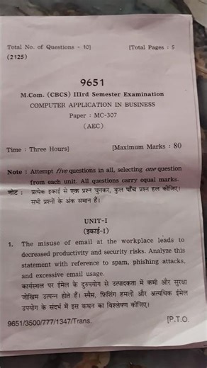 M.Com 3rd semester// computer application in business //MC- 307//hpu 2025