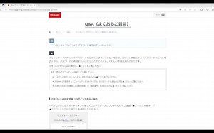 任天堂电子邮箱失效并修改新电子邮箱 日本/美国客服网站（不是账号操作）