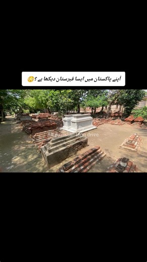 Part 5 : Bohra community Graveyard in multan full vlog on youtube channel Name : All pakistan long drive : link in bio #bohragraveyard #bohracommunity #bohraculture #foryou #viral