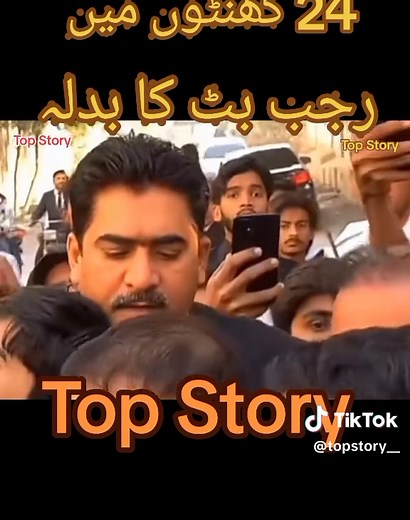 Rajab But's Latest Story Update