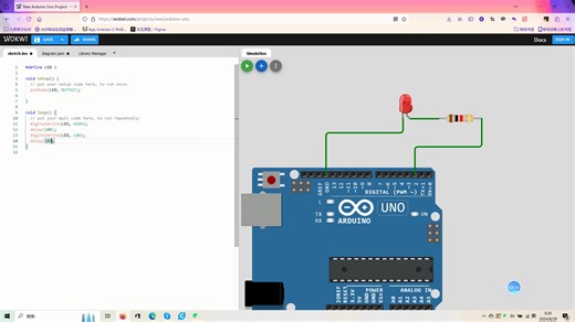 （第一集:编程点亮一颗LED灯）用仿真软件零成本学习arduino、esp32单片机
