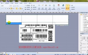 如何快速制作条码标签-防伪标签-QR CODE二维码？
