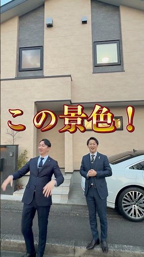[Model House Introduction] Learn in 1 Minute! Kyoto Rakusai Model House - Exterior Edition - [Yam...