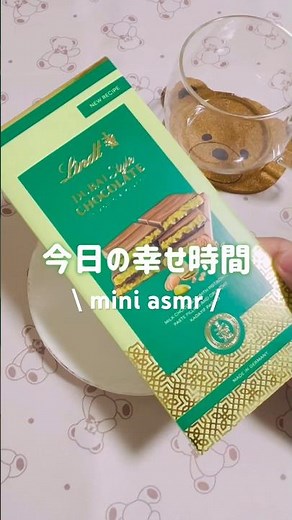 リンツ ドバイスタイルチョコレート食べた#咀嚼音 #食べる音 #チョコレート #ピスタチオ #美味しい #モッパン #ドバイチョコレート #リンツ #スイス #おうちカフェ #asmr #shorts