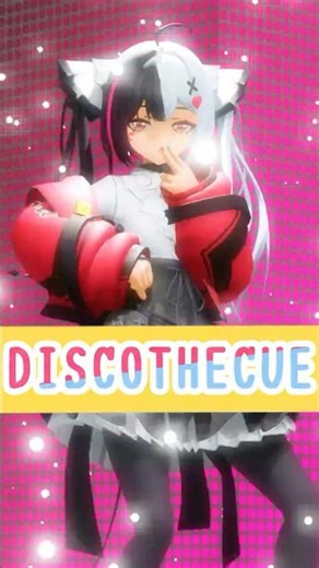 【NTE MMD】DISCOTHECUE/レクイエム(安魂曲) #NTE #nevernesstoeverness