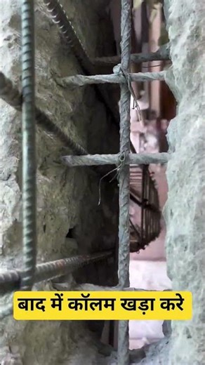 Retrofitting Column Connection Result View #construction