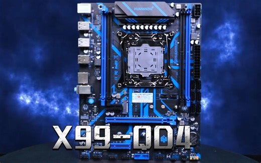 华南金牌X99-QD4主板视频