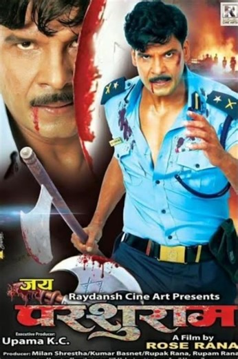 How many Viraj Bhatt films were released in 2016? Viraj Bhatt Nepali Movie (2016). #shorts #nepali