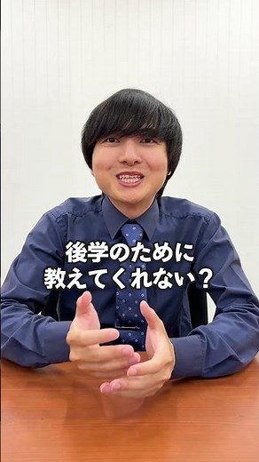 Videos to get you familiar with science #shorts