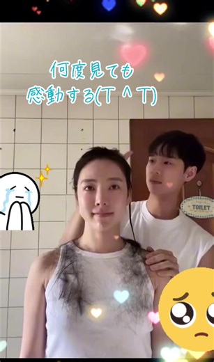 感動する愛情動画の集大成