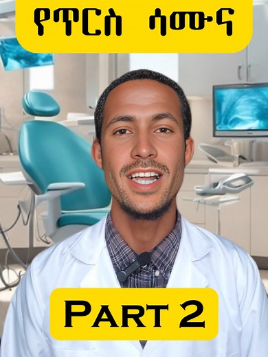 Prepare your own Chemical free toothpaste at home. #dental #dentalhygienist #oralhealth #oralcare #toothpaste #coconut