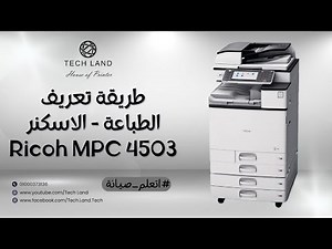 🎥 "Everything you need to know about the Ricoh MPC 4503 – Setting up printing and scanning using ...