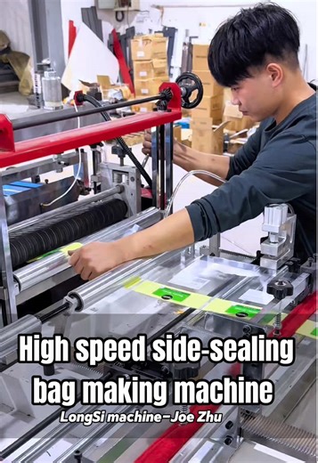 High Speed Bag Making Machine for Plastic Products