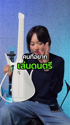 110K views · 3.7K reactions | Enya inspire VS enya cyber G | TNS - ถนัดสุย | Facebook