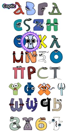 Coptic alphabet lore song #alphabetsong #alphabetloresong #alphabet