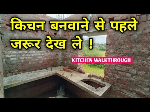 10'× 10' KITCHEN WALKTHROUGH | SMALL SIZE HOUSE KITCHEN MAKING VIDEO | KITCHEN KA DESIGN | Platform