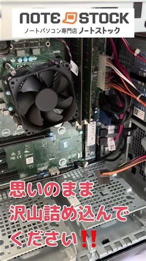 拡張性💪🏻グンバツ #dell #xps 8930 #desktop #shorts #拡張性