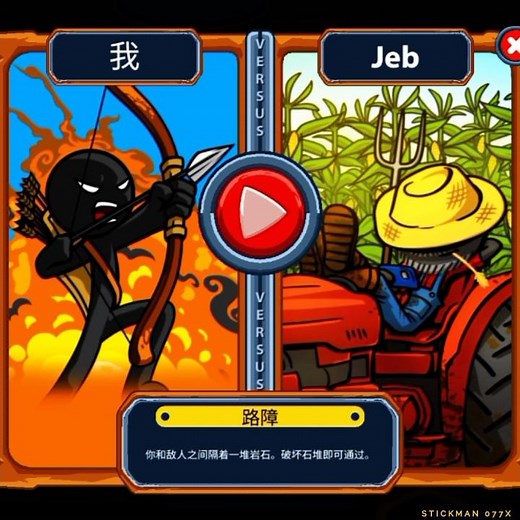 STICKMAN 🆚 JEB STICK WAR LEGACY🎯 EPIC FIGHT🔥#stickman #stickwarlegacy