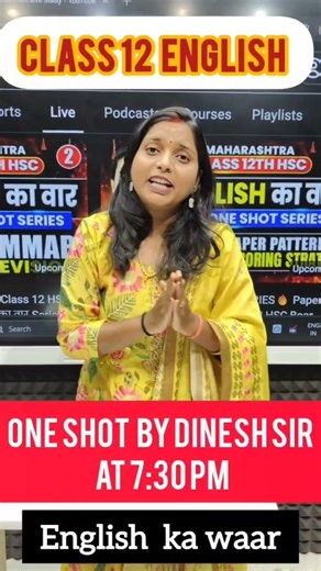 LIVE English Strategy for Class 12 HSC Board Exam 2026 | Complete Paper Planning | Dinesh Sir #hsc