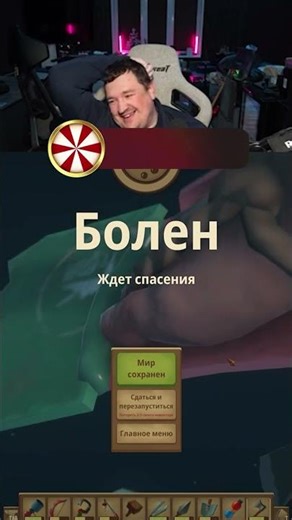 Спасение друга пошло не по плану! #TiToMiR #игры #raft #gaming #videogames #raftaar