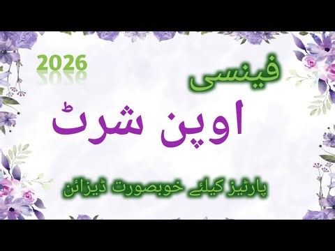 Party Wear Double Shirt Dress Design For Girls/Gown Style Fancy Front Open Double Shirt Design 2026