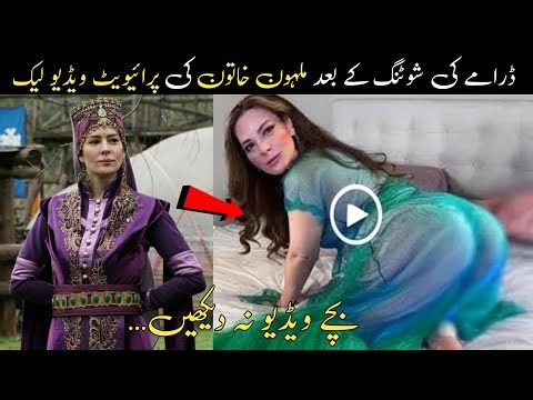 Malhun Hatun Real Life Style | Yıldız çağrı Atiksoy Biography | History | Kuruluş Osman season