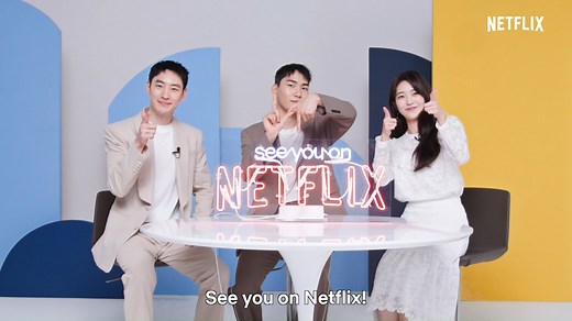 12K views · 270 reactions | Get ready to witness a heartwarming story because "Move To Heaven" is now streaming on Netflix! ✨ Here's a shoutout from Lee Je Hoon, Tang Jun Sang, and Hong Seung Hee ❤️ #MoveToHeaven #LeeJeHoon #TangJunSang #HongSeungHee #Netflix | Cosmopolitan Philippines | Facebook