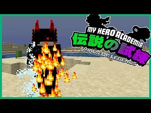 MY NEW QUIRK! My Hero Academia Trials Of A Hero #18 (Minecraft MHA Mod)