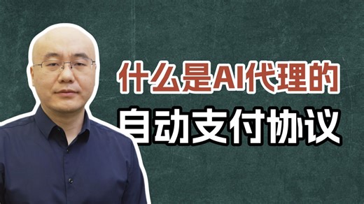 你真的懂x402吗？它不是新支付，而是HTTP的升级