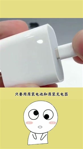 Decoding Mobile Phone Myths: Are These Rumors Fooled You? TechFacts GadgetGossip