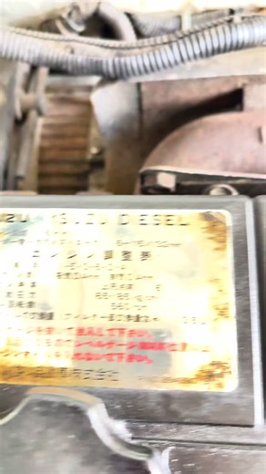 ISUZU 6HH1 12 Valve Engine Overview