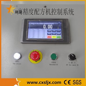 [Hot Item] Powder Pellet Additives Auto Dosing Weighing Batching Machine
