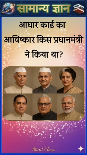 Top 50 ✍️ IAS Level GK Questions 🔥 | Most Important GK Question Answer | Part-1935#gkshorts #amazing