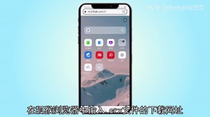 2分钟教会你搞定在安卓手机上安装这款浏览器必备插件，两步搞定！浏览器扩展